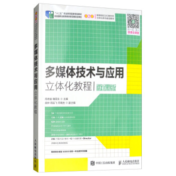 ��ý�w���g(sh��)�c��(y��ng)�����w���̳̣�΢�n�棩/��ʮ���塱�I(y��)������(gu��)��Ҏ(gu��)���̲�