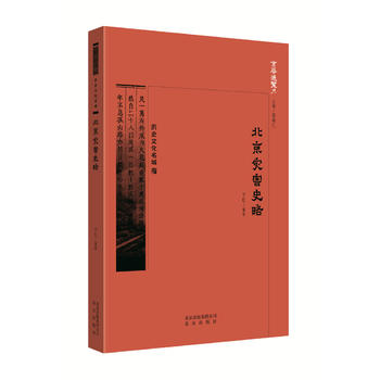 ���Aͨ�[��������(z��i)��ʷ��