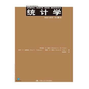 �y(t��ng)Ӌ(j��)�W(xu��)����(sh��)��(j��)�cģ�ͣ���3�棩���y(t��ng)Ӌ(j��)�W(xu��)��(j��ng)���g����