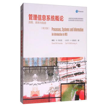 ������Ϣϵ�y(t��ng)��Փ��������ϵ�y(t��ng)�c��Ϣ��Ӣ�İ棩/�ߵȌW(xu��)У�p�Z(y��)�̌W(xu��)���]�̲ġ���Ϣ�����c��Ϣϵ�y(t��ng)ϵ��