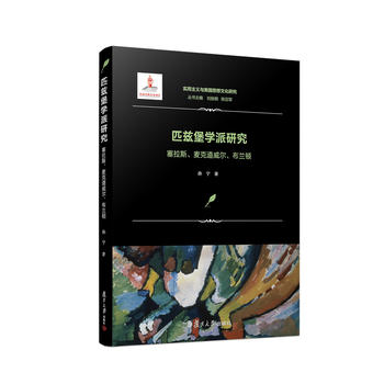 ƥƝ���W(xu��)���о�������˹�����˵����������m�D���������x�c����˼���Ļ��о���