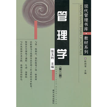 ����W(xu��)���ڶ��棩�����F(xi��n)��������졤�̲�ϵ��