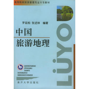 �Ї�(gu��)���ε��������ߵ�ԺУ���ι��팣(zhu��n)�I(y��)��(zhu��n)�̲�