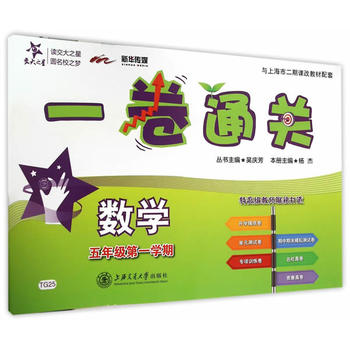 һ��ͨ�P ��(sh��)�W�����꼉��һ�W�ڣ�