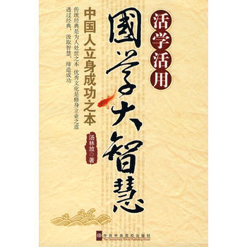 ��W(xu��)���Ç��W(xu��)���ǻۣ��Ї��������ɹ�֮��