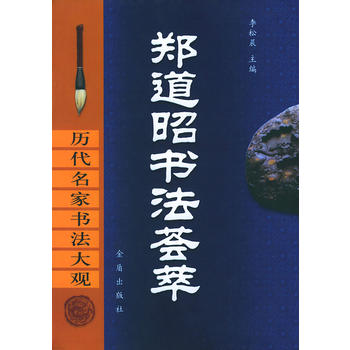 �����ѕ����C��(��)/�v�����ҕ������^