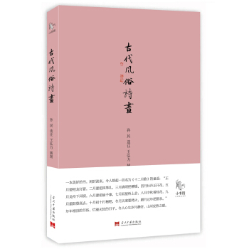 С���^���Ŵ��L(f��ng)��Ԋ��