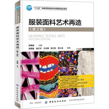 ���b����ˇ�g(sh��)���죨��2�棩