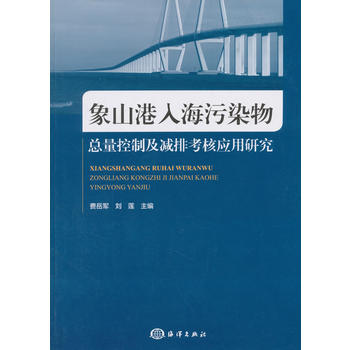 ��ɽ���뺣��Ⱦ�ￂ�����Ƽ��p�ſ��ˑ�(y��ng)���о�