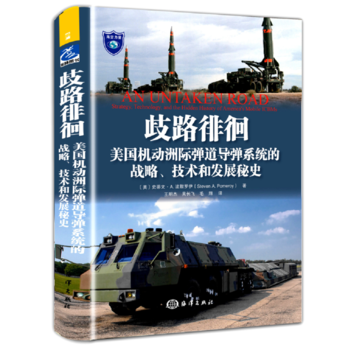 ��·�ǻ�������(gu��)�C(j��)��(d��ng)���H������(d��o)��ϵ�y(t��ng)�đ�(zh��n)�������g(sh��)�Ͱl(f��)չ��ʷ