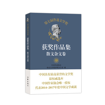 ���ߌ���Ѹ�ČW���@����Ʒ����ɢ���s�ľ� ���Ї����҅f(xi��)��Ψһ�ڙ� ����2014-2017����Ї��ČW�ɾͣ�