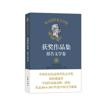 ���ߌ���Ѹ�ČW(xu��)��(ji��ng)�@��(ji��ng)��Ʒ������(b��o)���ČW(xu��)�� ���Ї����҅f(xi��)��Ψһ�ڙ�(qu��n) ����2014-2017����Ї��ČW(xu��)�ɾͣ�