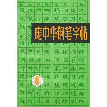 �����A䓹P������ע�⣺�������μ�չʾ���w��������t����