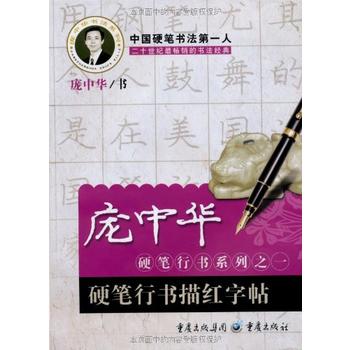 Ӳ�P�Е���t�������������AӲ�P�Е�ϵ��֮һ