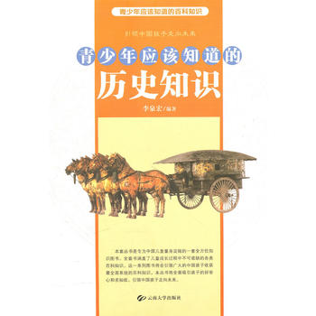 �����ꑪ(y��ng)ԓ֪���Ěvʷ֪�R