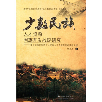 �ٔ�(sh��)�����˲��YԴ�����_�l(f��)��(zh��n)���о�����Փ����(g��u)�����t�ӹ������˲��YԴ�_�l(f��)�Č��H����