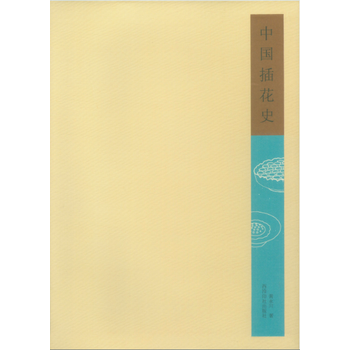 �Ї�(gu��)�廨ʷ