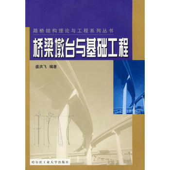 �������_(t��i)�c���A(ch��)����/·��Y(ji��)��(g��u)��Փ�c����ϵ�Ѕ���(sh��)