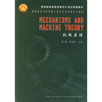 �C(j��)еԭ��/��ͨ�ߵȌW(xu��)У�C(j��)е������I(y��)�p�Z(y��)ϵ�н̲�