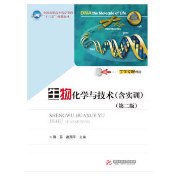 ���ﻯ�W(xu��)�c���g(sh��)(����(sh��)Ӗ(x��n))(�ڶ���)