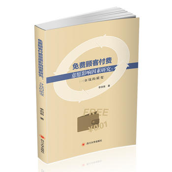 ���M͵ĸ��M��ԸӰ������о�:һ���X���|(zh��)׃