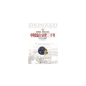 ���Ї������Ļ���ʮ�꡷