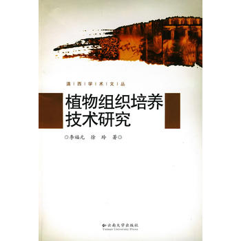 �����W�g�ďġ�ֲ��M�����B(y��ng)���g�о�