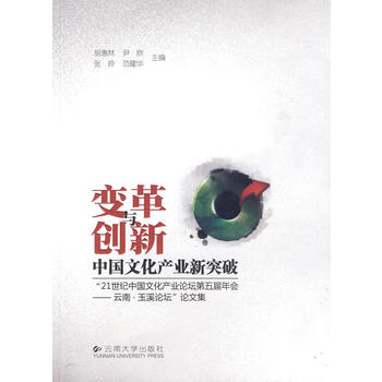 ׃���c��(chu��ng)�� �Ї��Ļ��a(ch��n)�I(y��)��ͻ�ơ���21���o(j��)�Ї��Ļ��a(ch��n)�I(y��)Փ���������������ϡ���ϪՓ����Փ�ļ�