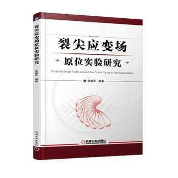 �Ѽ⑪(y��ng)׃��ԭλ��(sh��)�(y��n)�о�