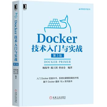 Docker���g(sh��)���T(m��n)�c��(sh��)��(zh��n) ��3��