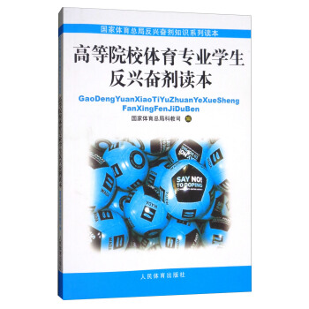 �ߵ�ԺУ�w����(zhu��n)�I(y��)���d�^���x��