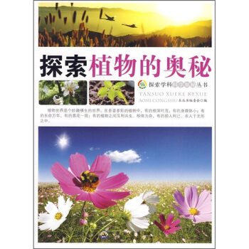 ̽��ֲ��ĊW��