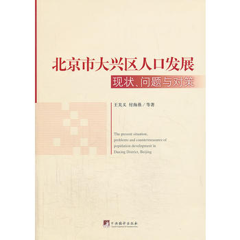 �����д��d�^(q��)�˿ڰl(f��)չ���F(xi��n)�������}�c��(du��)��