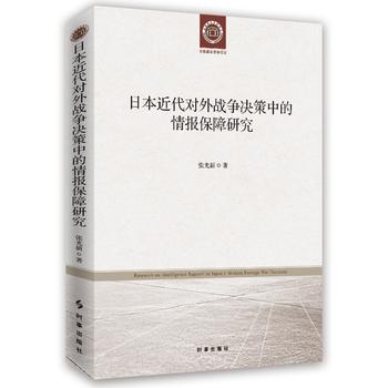 �ձ����������(zh��n)���Q���е�������о�