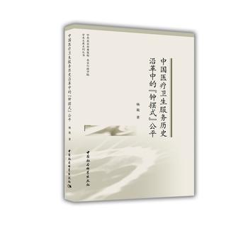 �Ї��t(y��)���l(w��i)�����՚vʷ�ظ��еġ�犔[ʽ����ƽ