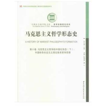 �R��˼���x�܌W(xu��)�ΑB(t��i)ʷ.���������R��˼���x�܌W(xu��)���Ї�(gu��)���ΑB(t��i)���£����Ї�(gu��)��ɫ���(hu��)���x��Փ�wϵ�܌W(xu��)˼��