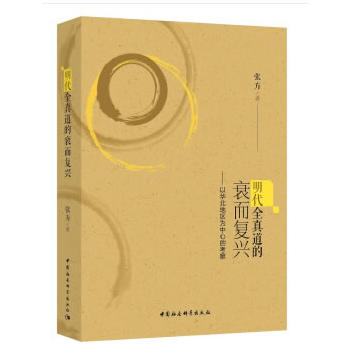 ����ȫ�����˥����(f��)�d�������A���؅^(q��)�����ĵĿ���