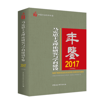 �R��˼���x��Փ�о��c�W(xu��)�ƽ��O(sh��)���b2017������8����