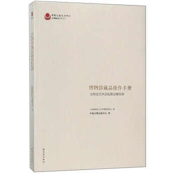 �����^��Ʒ�����փԣ����Ｐˇ�g(sh��)Ʒ���b�\ݔָ�ϣ�/�Ї����ｻ�������Ĳ����g����