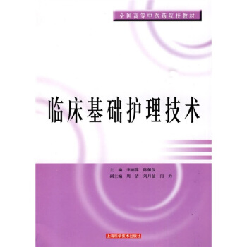 ȫ��(gu��)�ߵ����t(y��)ˎԺУ�̲ģ��R�����A(ch��)�o(h��)�����g(sh��)