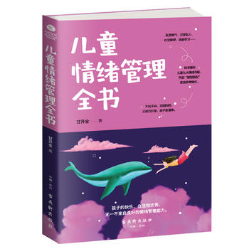 ��ͯ��w����ȫ��