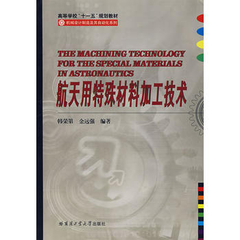 ������������ϼӹ����g(sh��)