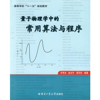 ��������W�еĳ����㷨�c����