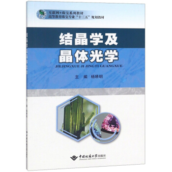 �Y(ji��)���W(xu��)�����w��W(xu��)/�ߵȽ����錚���I(y��)��ʮ���塱Ҏ(gu��)���̲�