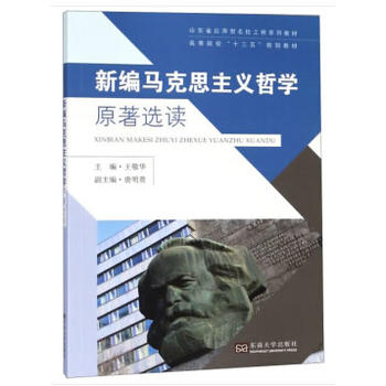 �¾��R��˼���x�܌W(xu��)ԭ���x�x