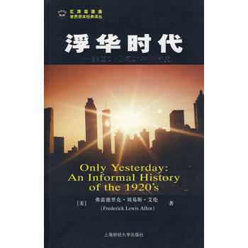 ���A�r(sh��)��--����(gu��)20���o(j��)20�����(ji��n)ʷ