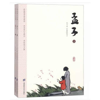 ���ӣ����£�