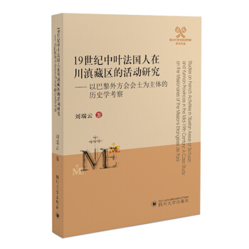 19���o(j��)���~����(gu��)���ڴ���؅^(q��)�Ļ��(d��ng)�о������԰����ⷽ��(hu��)��(hu��)ʿ�����w�Ěvʷ�W(xu��)����