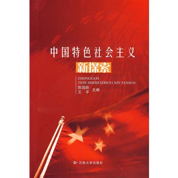 �Ї���ɫ������x��̽��