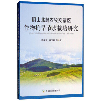 �ɽ��´�r(n��ng)�����e(cu��)�^(q��)���￹����(ji��)ˮ�����о�